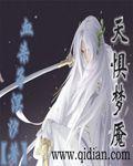 天惧梦魇