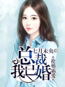 药园医妃：掌家农女种田忙